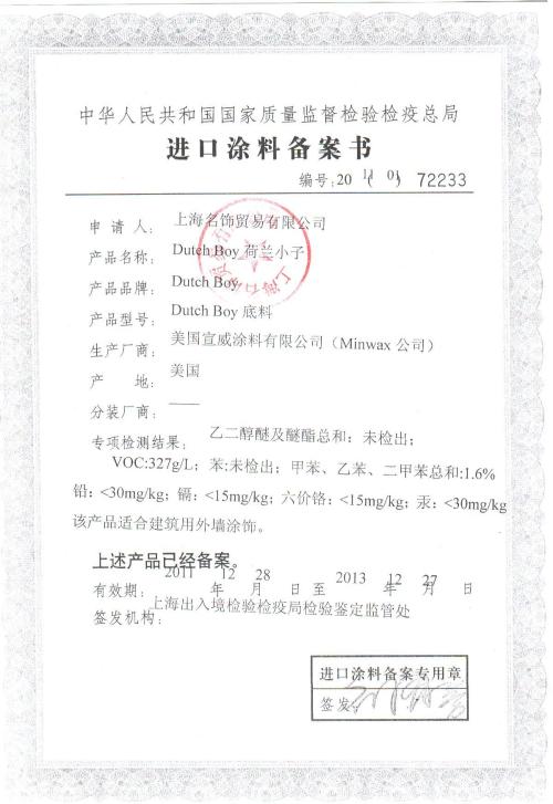 ����Σ��ƷͿ�ϱ�������ô�죿���ı�ǩӦ������Щ��Ϣ��