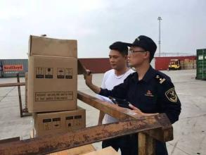 �������ؼ�ǿ��Σ��Ʒ�����걨�ѱ�������Ϊ�Ĳ���